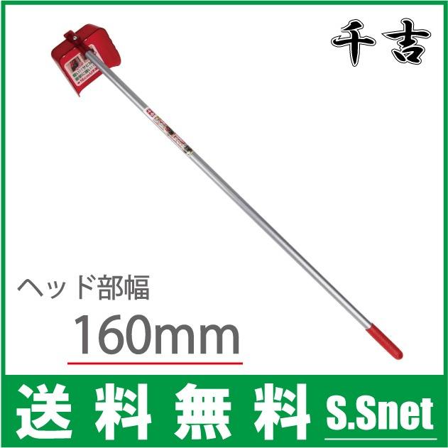 ぐく丸吉 イイネ❌ ぐく丸吉 ぐく丸吉 Amazon | 千吉 小十字鍬 鍛造仕上げ 1kg | くわ