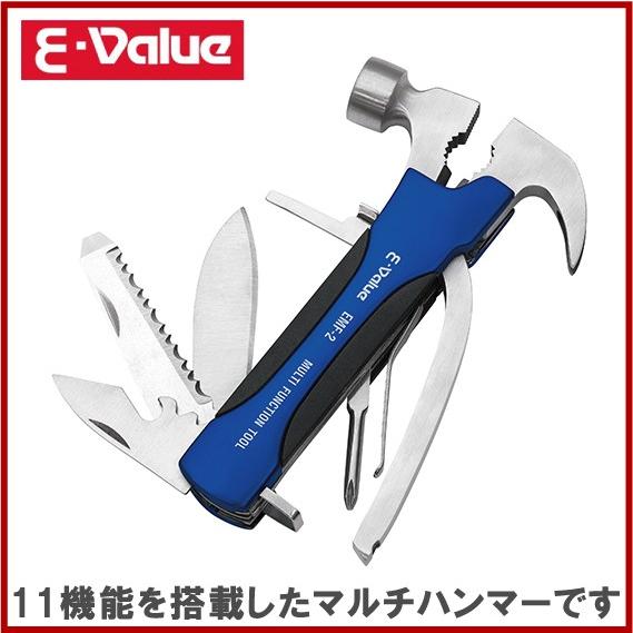 E-Value マルチハンマー EMF-2 11機能 十徳ナイフ 万能ナイフ マルチ