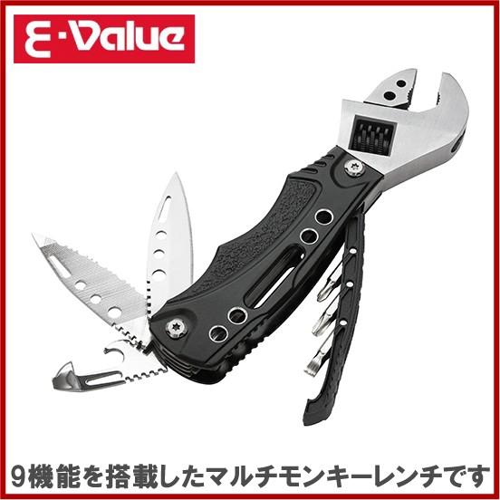 E-Value マルチモンキーレンチ EMA-2 9機能 十徳ナイフ マルチナイフ