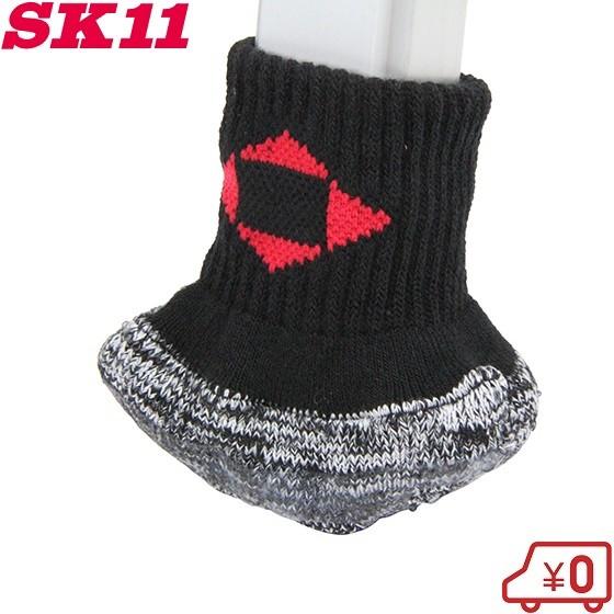 SK11 脚立用の脚カバー SKC-BLK-4P 4個 アルミ 軽量 折りたたみ 木製 3段｜ssnet