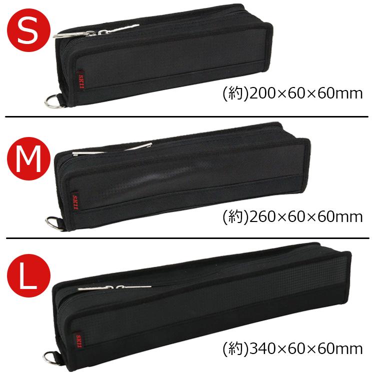 SK11 スリムツールケース M STC-SL-26 工具ボックス ツールボックス