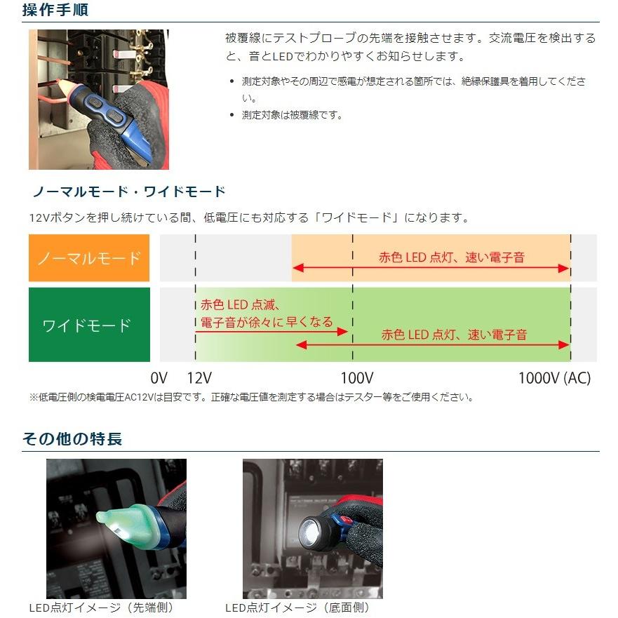CUSTOM 検電器 V-20WP 防塵防水 電気測定器 テスター :fujiwara-4983621-100266:S.S net - 通販 -  Yahoo!ショッピング