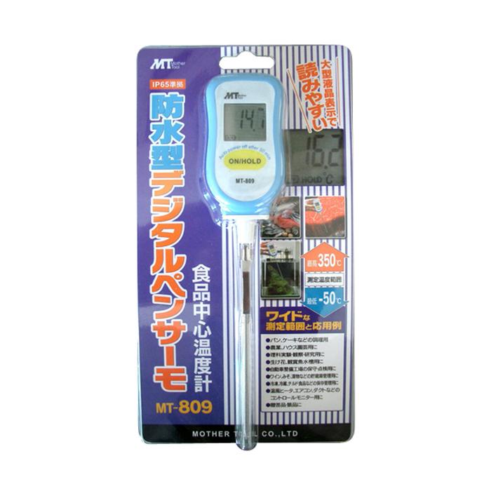 MT 防水 デジタル 温度計 防水型 中心温度計 −50℃〜350℃ デジタルペン