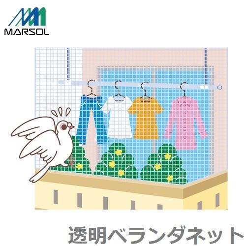 日本マタイ 防鳥ネット 鳩よけネット ベランダネット 透明 2.5m×5m 防