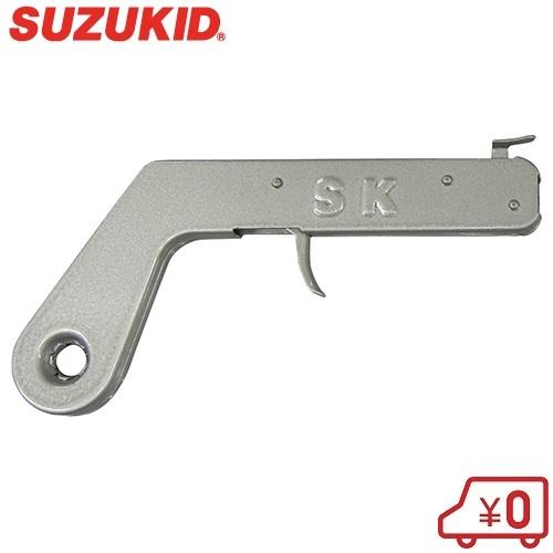 スズキッド ピストル型ライター(バラ) M-61 溶接用ライター 溶接機