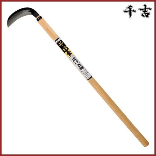 千吉 金 皮はぎ鎌 85cm はぎ鎌 木鎌 鋼付 カマ 草刈り鎌 かま