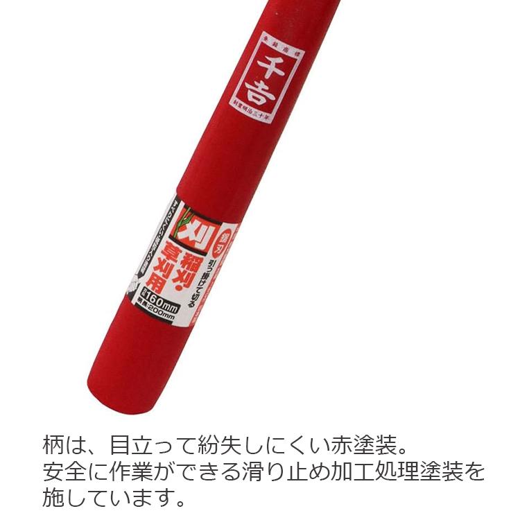 千吉 鋸鎌 左利き用 鎌 除草鎌 草刈り鎌 草取り鎌 稲刈り鎌 ステンレス
