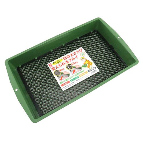 ふるい 園芸用 角型 土ふるい 手動 フルイ 篩 4mm/10mm ふるい器 篩い