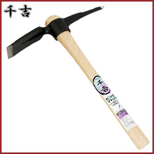 千吉 ピックマトック 中 430g 片手鍬 くわ クワ 穴掘り用 土 千吉 ピックマトック 中 430g 片手鍬 くわ クワ 穴掘り用 土