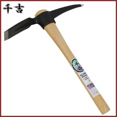 千吉 ピックマトック 大 700g 片手鍬 くわ クワ 穴掘り用 土起こし用