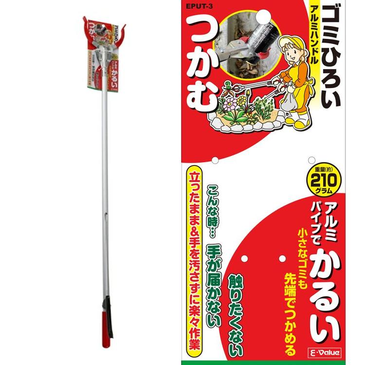 E-Value ゴミ拾い マジックハンド 軽量 92cm アルミハンドル 長い