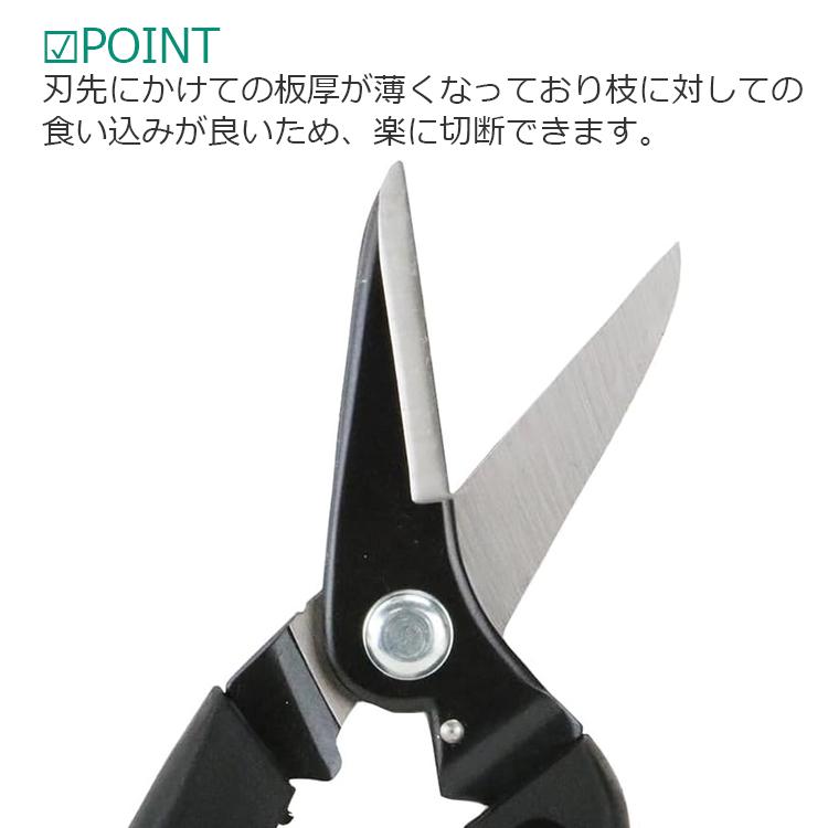 千吉 芽切り鋏 芽切りばさみ 190mm 剪定鋏 剪定ばさみ 日本製 本刃付き