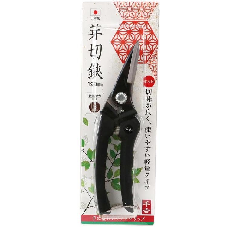 千吉 芽切り鋏 芽切りばさみ 190mm 剪定鋏 剪定ばさみ 日本製 本刃付き