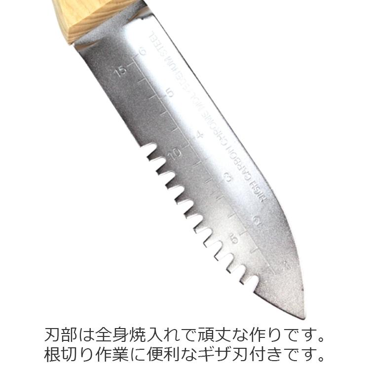 千吉 根切り スコップ ナイフ ギザ刃付 穴掘り用 植え替え用 根切り用