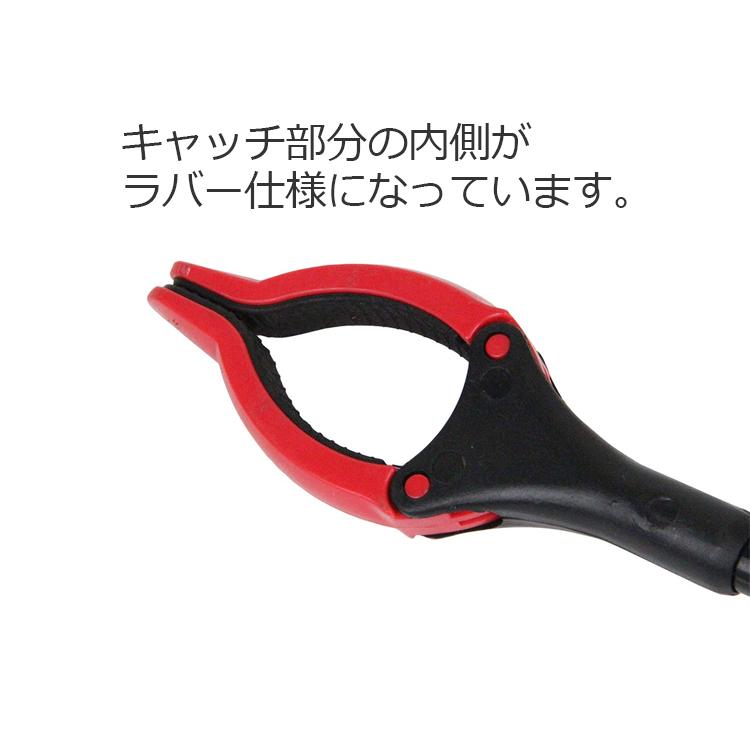 ゴミ拾い 空き缶拾い ゴミひろい マジックハンド トング 磁石付き 軽量