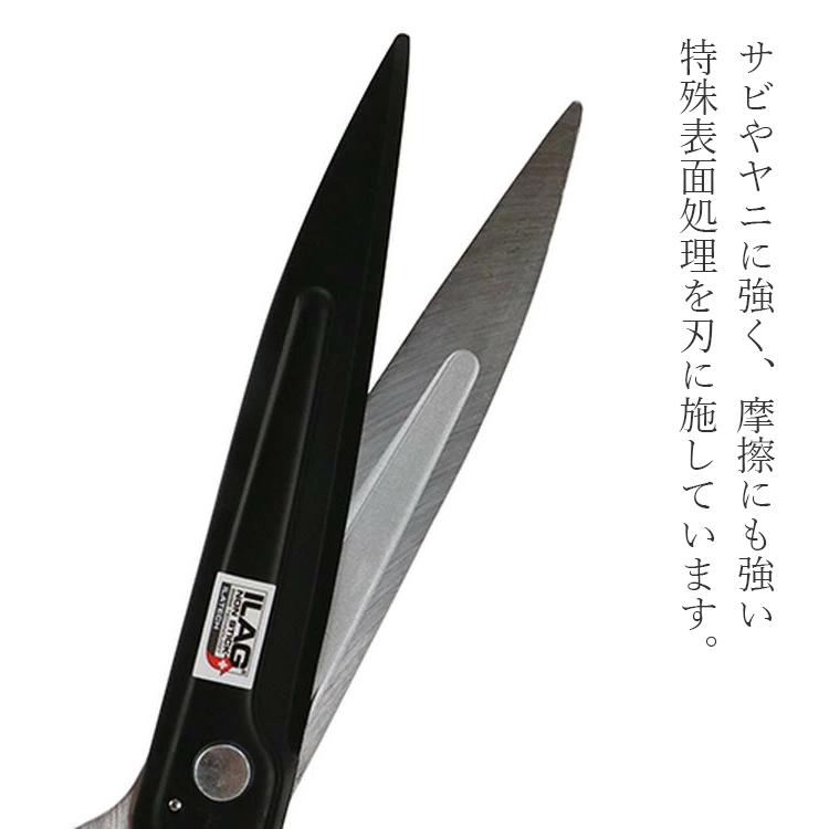 刈込鋏 刈り込み鋏 刈込バサミ アルミ柄 短柄 全長540mm フッ素加工刃