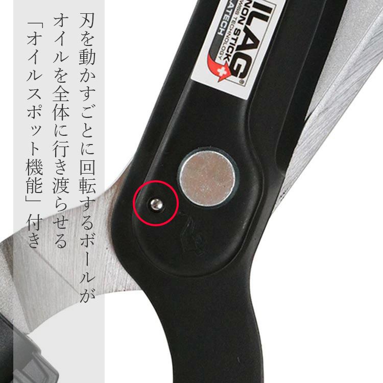 刈込鋏 刈り込み鋏 刈込バサミ アルミ柄 短柄 全長540mm フッ素加工刃