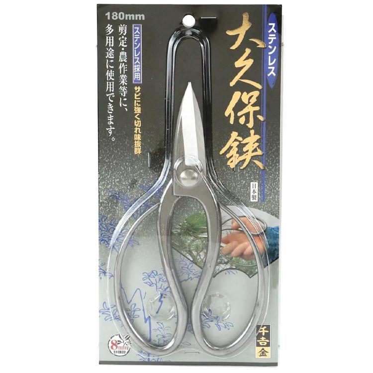 【盆栽道具】[昌国]大久保鋏 大久保鋏 鋼付／Gardening scissors - 盆栽鋏・盆栽道具｜株式会社田辺