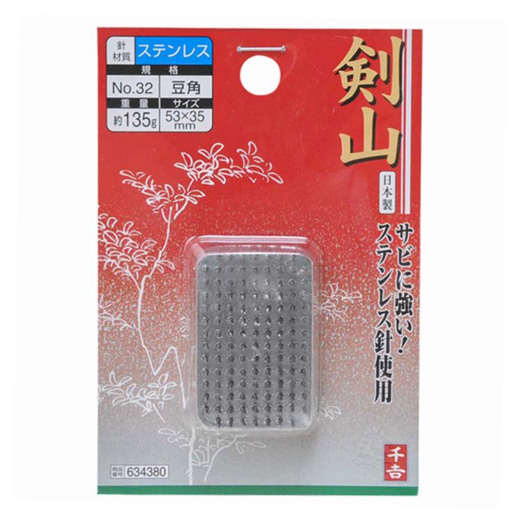 千吉 剣山 NO.32 豆角 ステン針 花器 生け花 生花 けんざん ケンザン