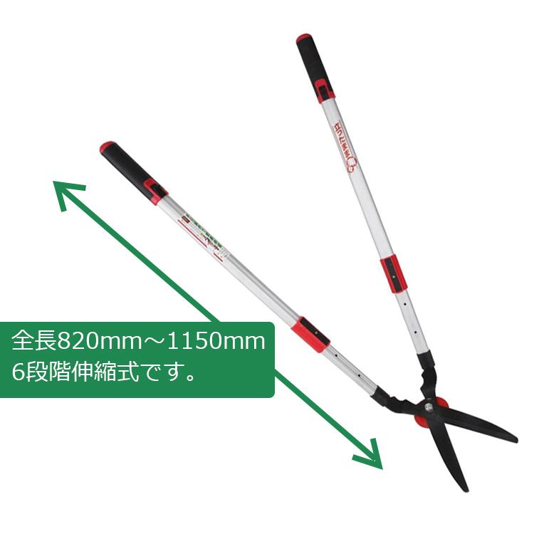 千吉 立ち楽雑草カット SGW-2 伸縮式 雑草カットバサミ 除草道具