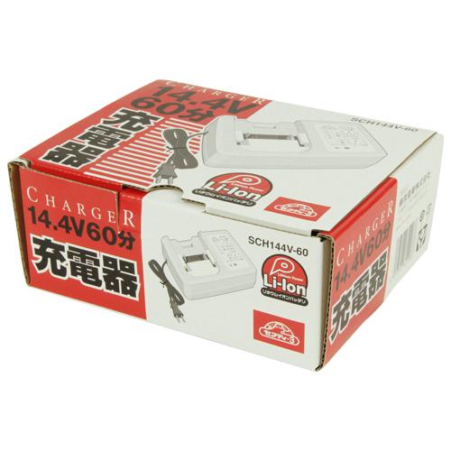 セフティ−3 充電器 14.4Vバッテリーパック SBP144V-15LI 充電ヘッジ
