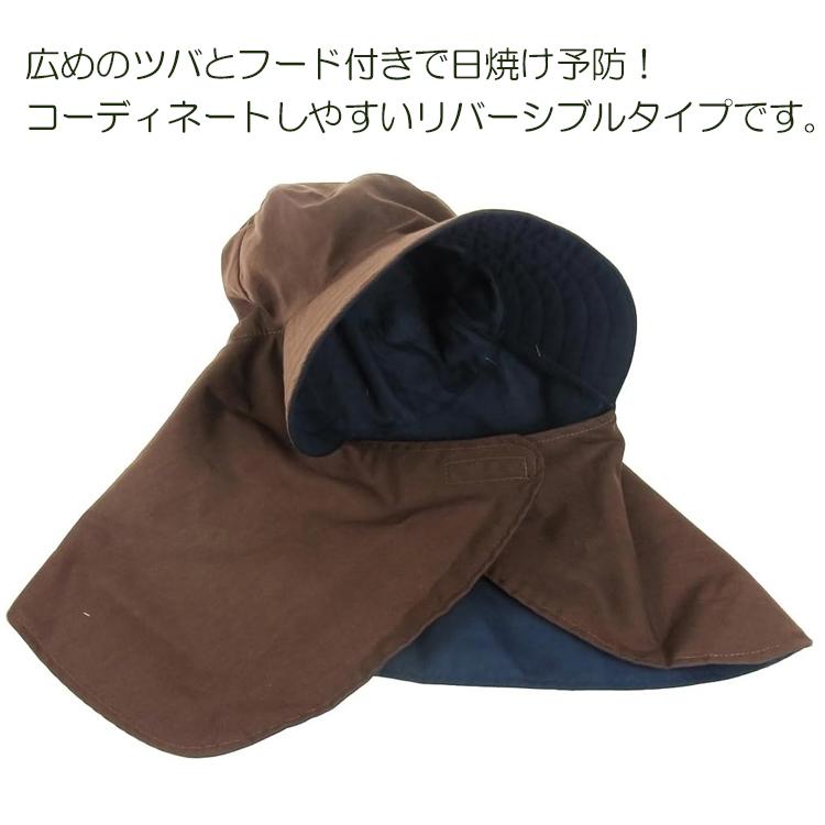 セフティ3 防蚊 ガーデンハット リバーシブル ブラウン×ネイビー
