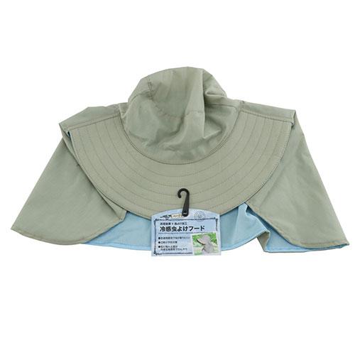 セフティ3 ガーデンハット 冷感虫よけフード SRM-1 帽子