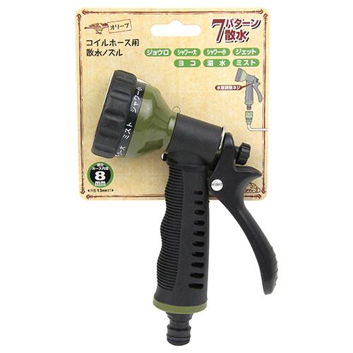 セフティ3 コイルホース用 散水ノズル オリーブ 交換用 SCH-7.5 SCH-10