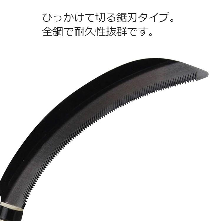 千吉 鋸鎌 左利き 160mm 32cm 全鋼 カマ 草刈り鎌 稲刈り鎌 かま 除草