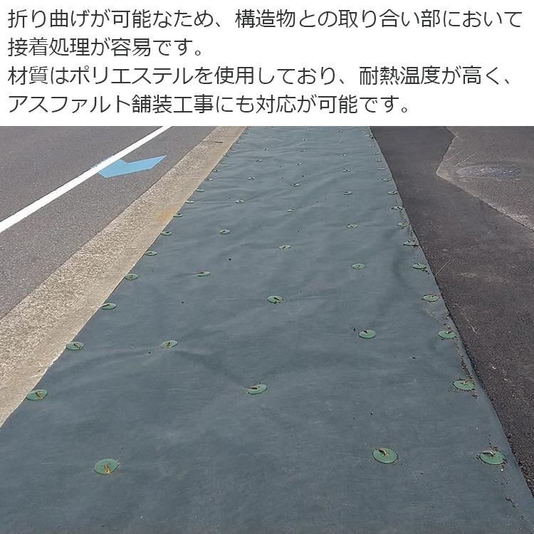 セフティー3 防草シート 1m×50m 耐候年数5年 強力 除草シート 雑草防止