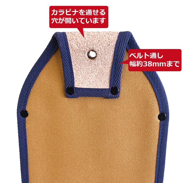 マルチポーチ サック 園芸用 腰袋 剪定ばさみ 剪定鋏 折込鋸 防水