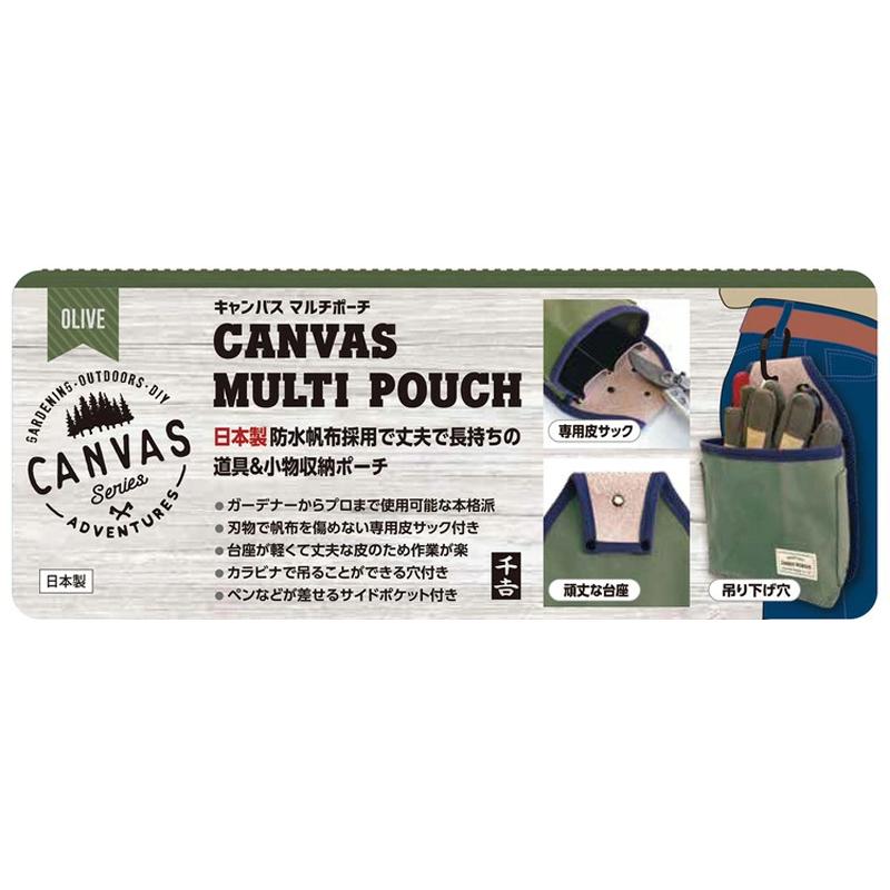 US刻印付きカーキキャンバスポーチ2個セット US刻印付きカーキキャンバスポーチ2個セット 【公式通販】