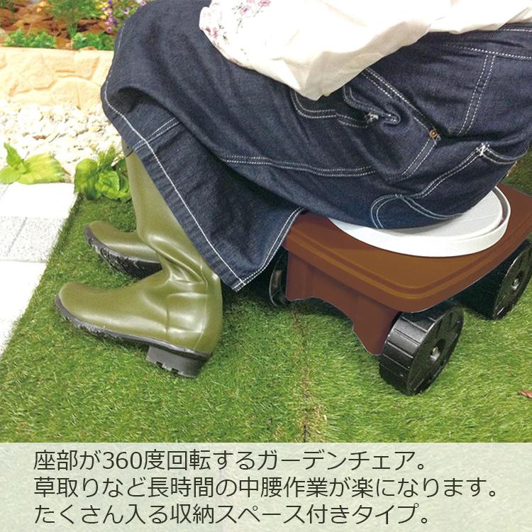 E-Value 農作業用椅子 ガーデンチェアー イージーターンチェア NEO EGC