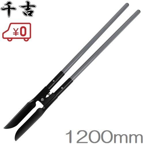 千吉 穴掘り器 穴掘り機 1200mm ポストホールディガー 穴掘り用 千吉 穴掘り器 穴掘り機 1200mm ポストホールディガー 穴掘り用
