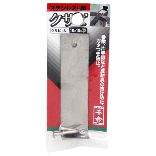 DF　　グレープ　さだまさし　　せせらぎ　　旧規格　32XL-131　CSR刻印 DF グレープ さだまさし せせらぎ 旧規格 32XL-131 CSR刻印 DF