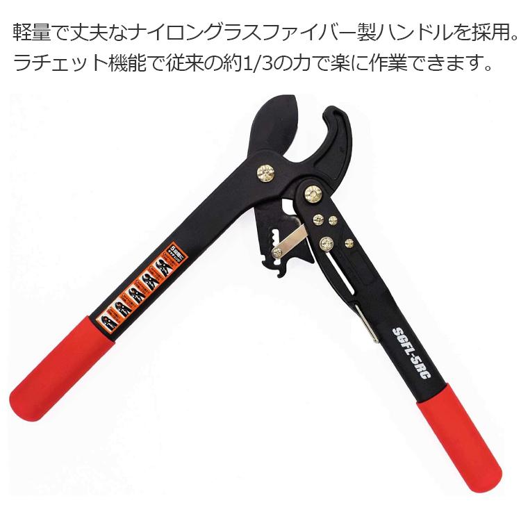 千吉 太枝切鋏 ラチェット切替式 太枝切り鋏 ふと枝切り鋏 SGFL