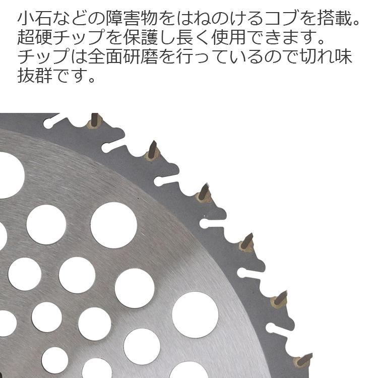 草刈りチップソー ツムラ チップソー L型 230mm×34P 1枚 【 下刈・草刈用 津村鋼業 草刈