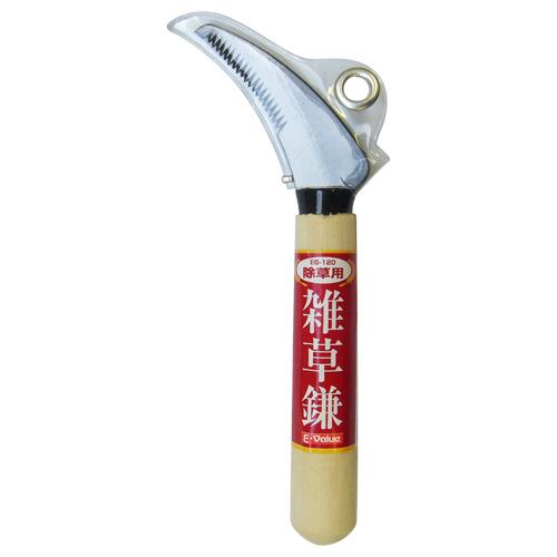 E-Value 除草鎌 EG-120 小鎌 草刈り鎌 草取り鎌 カマ かま 農業用品 