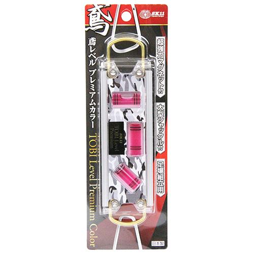 SK11 水平器 鳶レベル マグネット付き 日本製 足場組立用 迷彩グレー