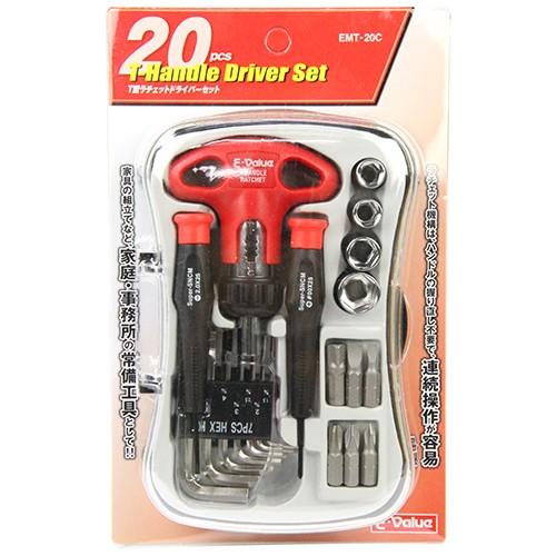 (未使用･未開封品)E-Value T型ラチェットドライバーセット 20pcs 家具の組み立て・メンテナンス用 EMT-20C T型 ラチェットドライバーセット E-Value EMT-20C 工具セット ツール
