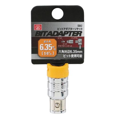 SK11 ビットアダプターソケット 差込角6.35m/m 1/4インチ 六角軸6.35mm