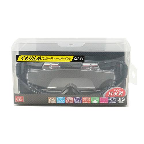 SK11 保護ゴーグル JIS規格品 保護メガネ 防塵ゴーグル 安全ゴーグル