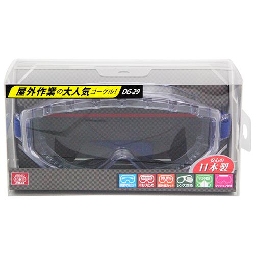 SK11 保護ゴーグル 作業用 安全ゴーグル くもり止め UVカット 日本製