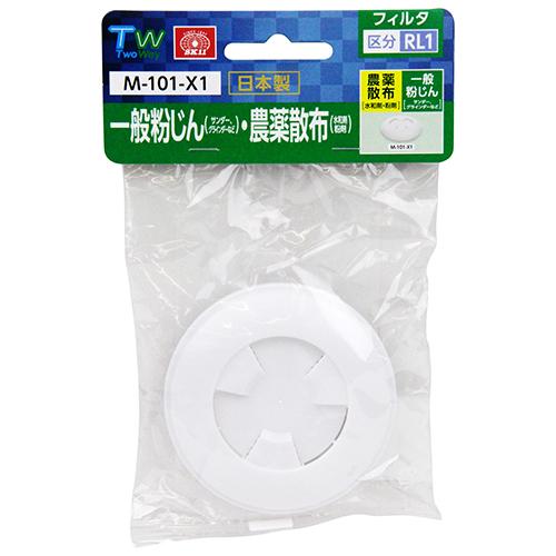 SK11 替えフィルター M-100シリーズ用 TW防じん・防毒マスク 交換用