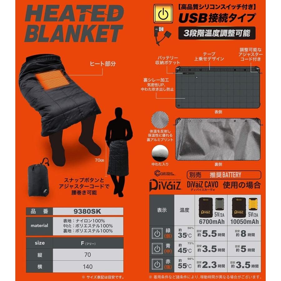 SK11 ひざ掛け 電気 電熱アルミ膝かけ 9380SK-19-F おしゃれ