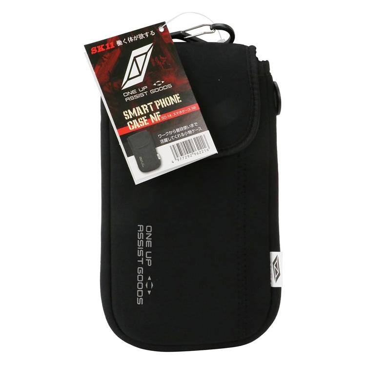 SK11 スマホケース NF 小物ケース 収納 2WAY カラビナ ベルト通し