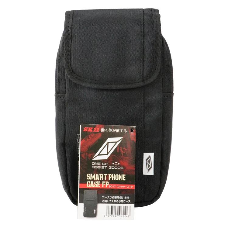 SK11 スマホケース FP 小物ケース 収納 2WAY カラビナ ベルト通し