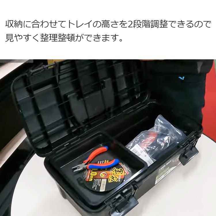 SK11 工具箱 プラスチック 大型 ツールボックス おしゃれ 大容量 工具