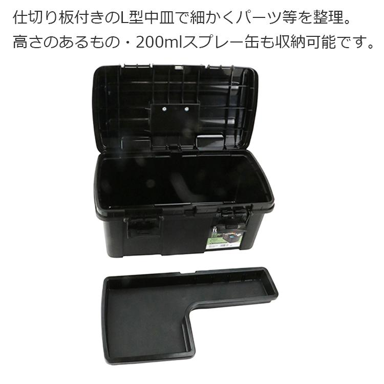 SK11 工具箱 プラスチック 大型 ツールボックス おしゃれ 大容量 工具