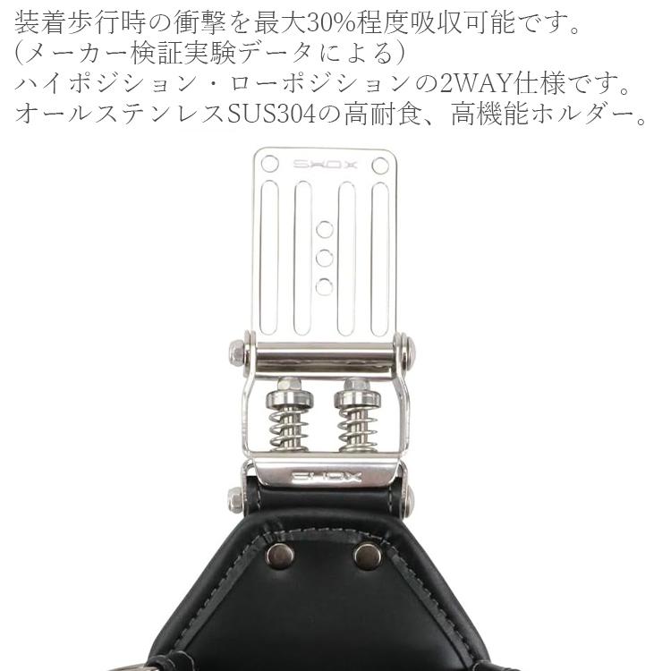 SHOX 腰袋 小型腰袋 2段 S 工具 ホルダー 工具差し 本革 レザー